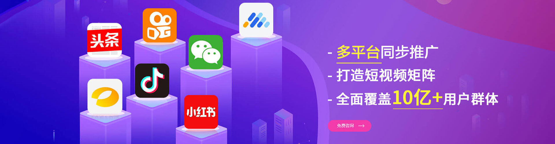 乐亭sem广告