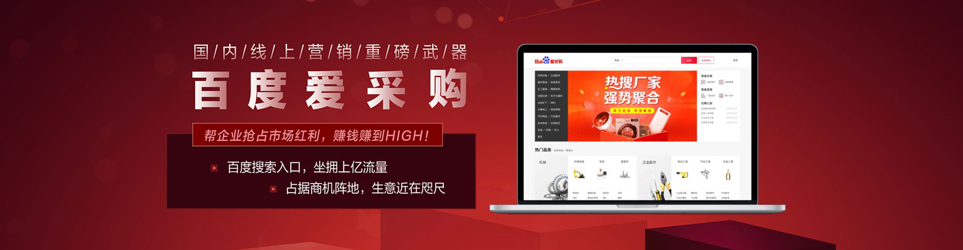 乐亭谷歌sem