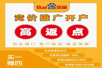 百度SEM在品牌危机公关中的运用案例